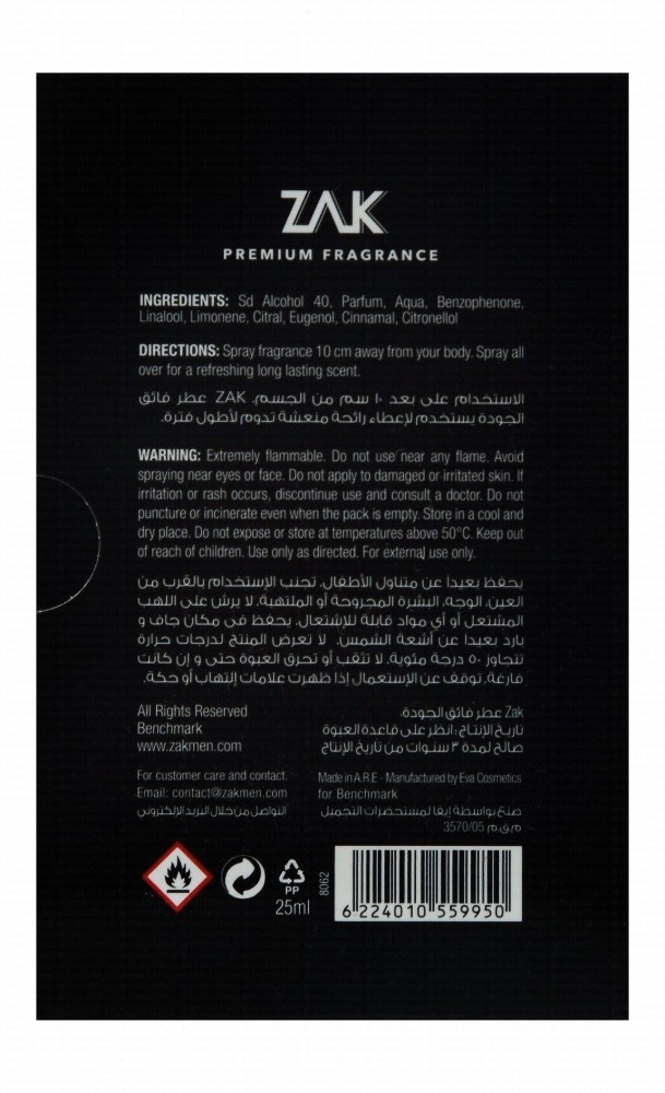 Zak Bullet Warrior Eau de Parfum