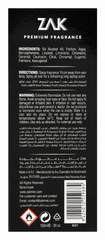 Zak Intense Night Ride Eau de Parfum