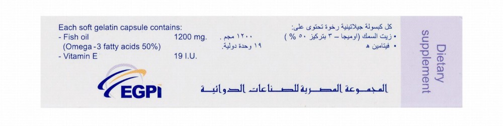 Zandros Brain & Cardiovascular Support Supplement
