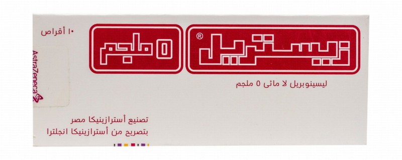 Zestril 5mg Lisinopril Dihydrate