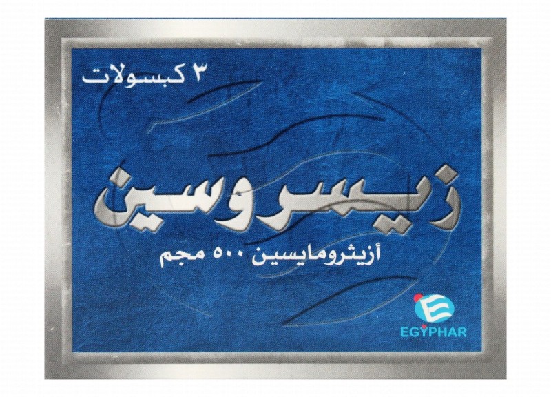 Zisrocin 500mg Azithromycin