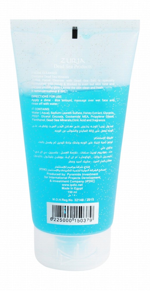 Zuria Brilliant Blue Facial Cleanser