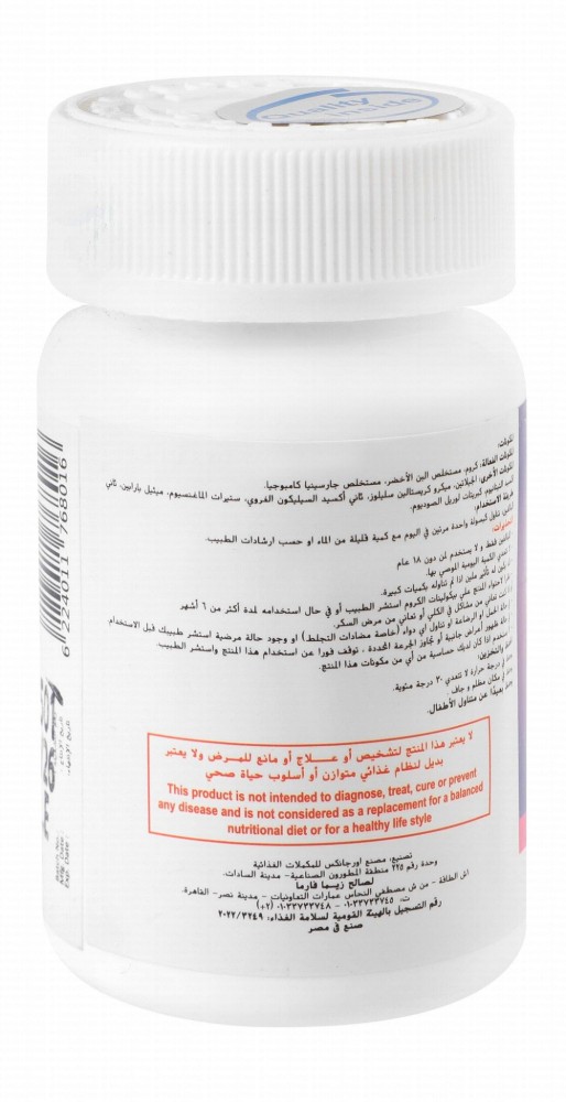 Zymaslim 100mcg Chromium Weight Management Support Supplement with Green Coffee & Garcinia Cambogia Extracts