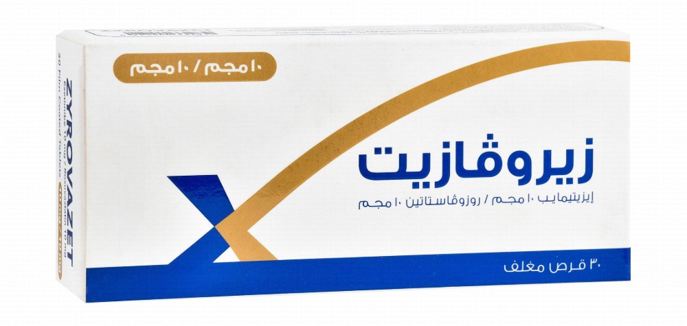 Zyrovazet 10mg Ezetimibe & 10mg Rosuvastatin