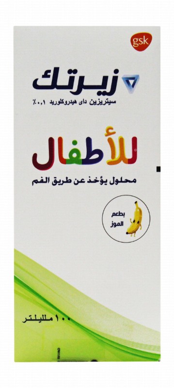 Zyrtec 0.1% Cetirizine Dihydrochloride Oral Solution Banana Flavor for Kids
