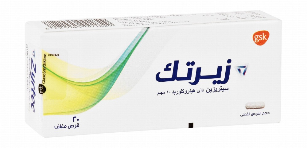 Zyrtec 10mg Cetirizine Dihydrochloride